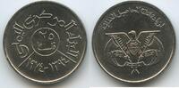 Jemen 25 Fils G11540 - FAO Yemen Arab Republic -
