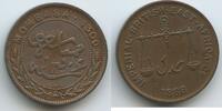 Kenia-Mombasa Kenya Britisch Ost-Afrika 1 Pice G1051 - Imperial British East Africa Company -