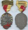 Österreich Kärnten Reifnitz Große Medaille A034 - 2. Reifnitzer Wandertag - Feuerwehr Hydrophor -