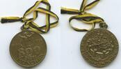 Deutschland Bundesrepublik Bayern Errinnerungsmedaille M343 - 800 Jahre Stadt München 1158-1958 Jubiläumsjahr -
