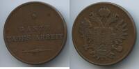 Österreich Kaiserreich Gloggnitz Wertmarke Ganze Tagesarbeit GX281 - Arbeitsjeton Papierfabrik Schlögelmühle - Kaiser Franz Joseph I. -
