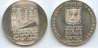 Israel 10 Lirot Silber GS1062 - 25th Anniversary of Independence -
