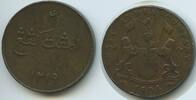 Britisch Ostindien Sumatra Indonesien 4 Kepings (dick) G6079 - Very Scarce British East Indies Island of Sumatra Indonesia -