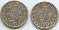 Mosambik 5 Escudos H0467 - Mozambique Portuguese Colony -
