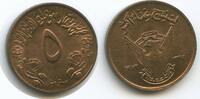 Sudan 5 Millim (5 Milliemes) G6369 - FAO -