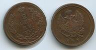 2 Kopeks 1815 Е.М. Ekaterinburg Mi Russland Kaiserreich G0815 - Alexander I. 1801-1825 Russia Sehr schön