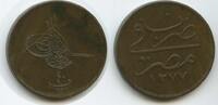 Ägypten 40 Para G0005 - Abdülaziz 1867-1876 Egypt -