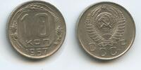 Russland UdSSR Sowjetunion 10 Kopeks G8049 - CCCP Russia Soviet Union -