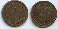 Russland Kaiserreich 2 Kopeks G13985 - Alexander I.1801-1825 Russia -