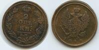 Russland Kaiserreich 2 Kopeks G11711 - Alexander I. 1801-1825 Russia -