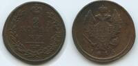2 Kopeks (2 Kopecks) 1814 ЕМ НМ Ekaterinburg M Russland Zarenreich G11720 - Alexander I. 1801-1825 Russia Sehr schön