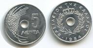 Griechenland 5 Lepta G7264 - Greece Kingdome Paul I. 1947-1964 -