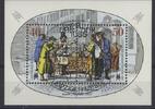 DDR 1987 DDR, Block 88 gestempelt SST - Leipziger Herbstmesse 1987 geste... 11.69 元  ＋  311.76 元 运费