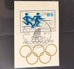 DDR 1988 DDR, Block 94 gestempelt SST - Olympische Spiele 1988 gestempelt 15.59 元  ＋  311.76 元 运费
