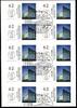 Bund Bund, Folienblatt 48 gestempelt ESST - MiNr. 3155 - Universität Kiel -