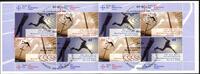 Bund Bund, MH 80 gestempelt mit H-Blatt 47, ESST Bonn - Leichtathletik WM 2009 -