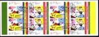 Bund Bund, MH 84 gestempelt, H-Blatt 48, ESST Bonn - Frauen Fußball WM 2011 -