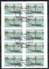 Bund Bund, Folienblatt 62 gestempelt ESST - 3279 - Dampfschiff Weser -