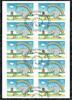 Bund Bund, Folienblatt 65 gestempelt ESST - 3295 - Otto Ottifant -
