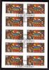 Bund Bund, Folienblatt 94 gestempelt ESST - 3500 - Weihnachten Geburt Christi -