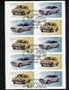Bund Bund, Folienblatt 76 gestempelt ESST - 3378-3379 - Wartburg / Audi quattro -