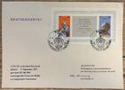 DDR 1977 DDR, Block 49 FDC - 100. Geburtstag von Feliks Dserschinskij st 38.90 元  ＋  311.76 元 运费
