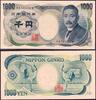 Papiergeld Asien 1000 Yen JAPAN 1000 YEN 1984-1990 P#97b UNC - Sōseki Natsume - Nippon Ginko -