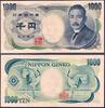 Papiergeld Asien 1000 Yen JAPAN 1000 YEN 1984-1990 P#97d UNC - Sōseki Natsume - Nippon Ginko -