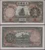 Papiergeld Asien 5 Yuan Republik CHINA 5 Yuan 24 (1935) P#154 UNC - Bank Of Communications -
