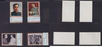 China VR 1977 VR China PRC 1977 MiNr. 1313-1316 postfrisch - Zhou Enlai ... 10.39 US$  +  46.24 US$ shipping