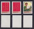 China VR 1978 VR China 1978 MiNr. 1386-1388 postfrisch - J.26 MNH - Komm... 9.24 US$  +  46.24 US$ shipping