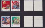 China VR 1978 VR China 1977 MiNr. 1359-1382 postfrisch - J.20 MNH - Volk... 9.24 US$  +  46.24 US$ shipping