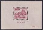Japan Japan 1951 - Block 36 ungebraucht - Burg Himeji -