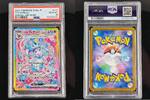 Einzelkarten  Pokemon Sylveon EX &middot; SV8a SAR Japanisch PSA 10 | Terastal ... 2,728.46 元  ＋  311.76 元 运费
