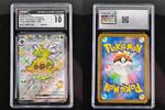 Einzelkarten  Pokemon Forretress ex &middot; Shiny Treasure ex #320 CGC 10 | Sh... 233.80 元  ＋  311.76 元 运费