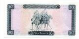 Lybie 10 Dinars 1972 UNC