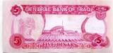 Iraq - Irak 5 Dinars 1992 UNC