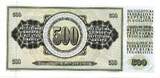 Yougoslavie - Yougoslavia 500 Dinara 12/8/1978 UNC
