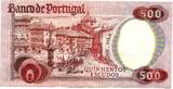 Portugal 500 Escudos 4/10/1979 F+