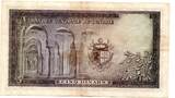 Tunisie - Tunisia - Tunesien 5 Dinars  VF