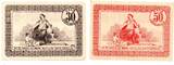 Espagne - Spain - Spanien 30 50 Cent Hôpital St José - Arcos De Valdevez VF-EF