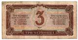 Russie - Russia - Russland 3 Chervontsa 1937 F