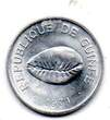 Guinée - Guinea 50 Cauris 1971 AU