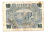 Pfalz 10 Pfennig 15/10/1947 F
