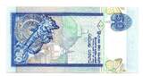 Sri Lanka 50 Rupees 1/01/1991 EF