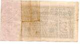 Allemagne - Deutschland - Germany 5 Milliarden Mark 10/09/1923 VF
