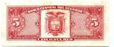 Equateur - Ecuador 5 Sucres 22/11/1988 EF