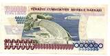 Turquie - Turkey 1000000 Lira 1995 VF