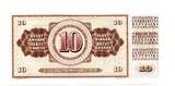 Yougoslavie - Jugoslawia - Yugoslavia 10 Dinara 1/05/1968 UNC