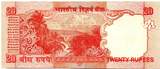 Inde - India 20 Rupees 2007 EF